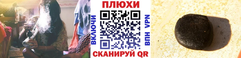 Купить Гашиш  СОЛЬ  Меф  АМФ  КОКАИН  МАРИХУАНА  Малгобек