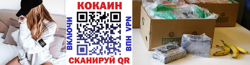 Cocaine VHQ Купить Малгобек