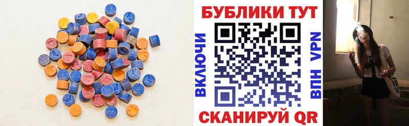 Купить закладки  Малгобек  Ecstasy круглые 