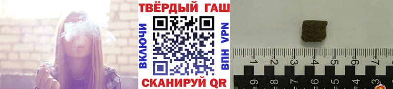Гашиш Premium  Купить где  Малгобек 