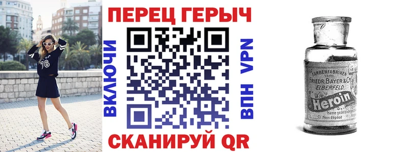 Купить  Малгобек  ГЕРОИН Heroin 