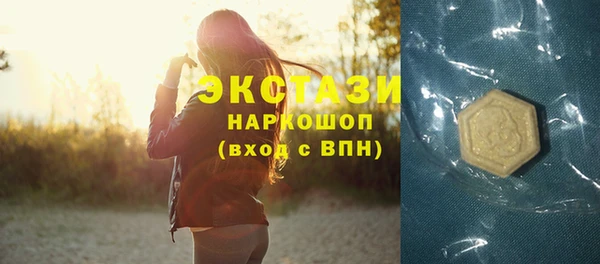 каннабис Горнозаводск