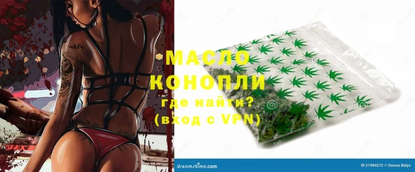 каннабис Горнозаводск