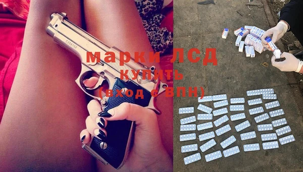 твердый Горно-Алтайск