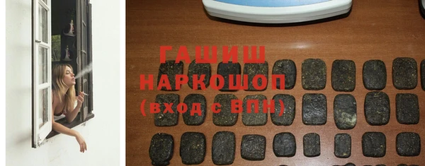 каннабис Горнозаводск