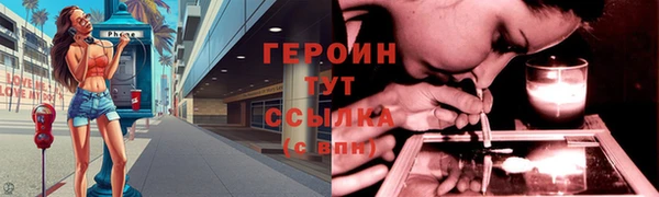 spice Горняк