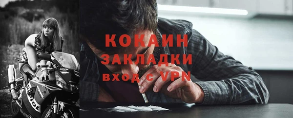 твердый Горно-Алтайск