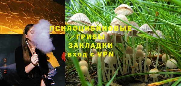 каннабис Горнозаводск