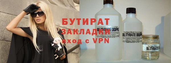 твердый Горно-Алтайск