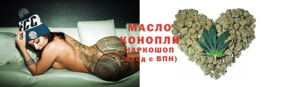 каннабис Горнозаводск