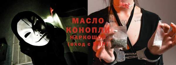 spice Горняк