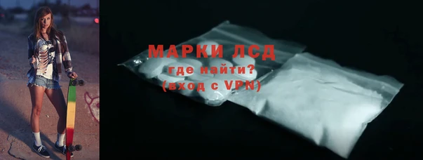каннабис Горнозаводск