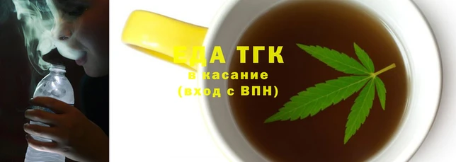 spice Горняк