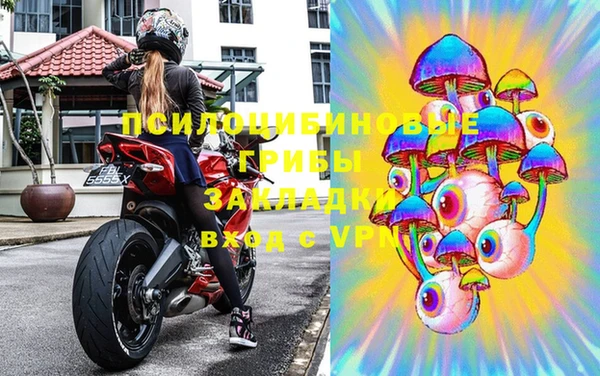 каннабис Горнозаводск