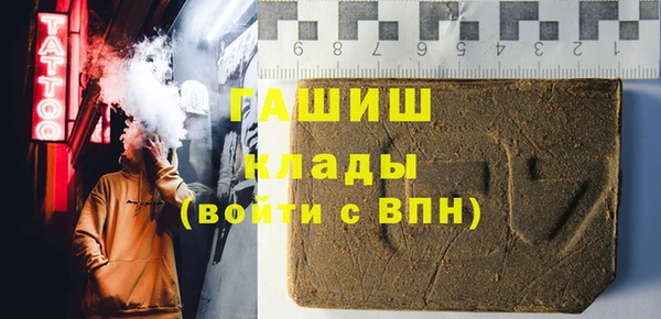 spice Горняк