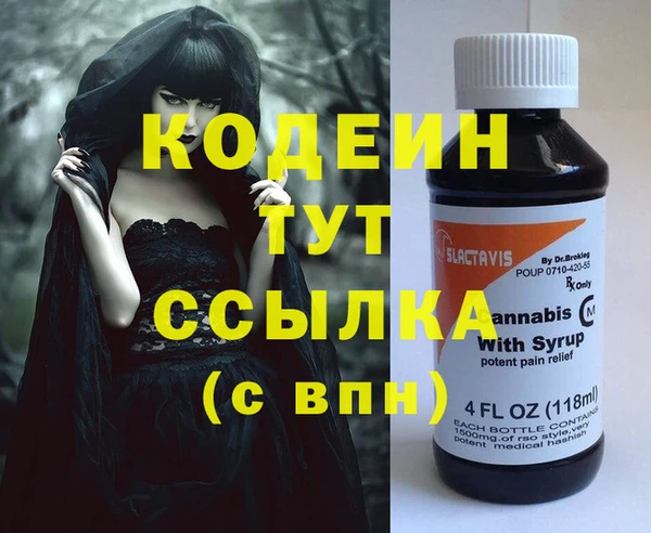 каннабис Горнозаводск