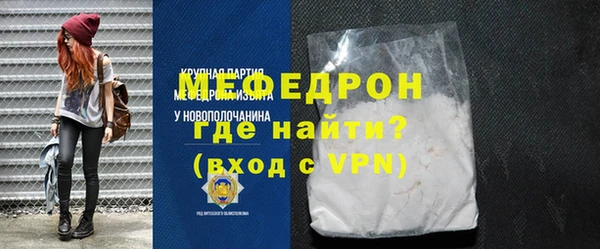 твердый Горно-Алтайск