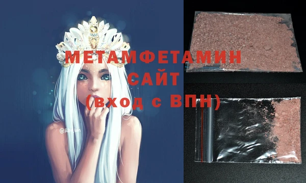 mdpv Барнаул