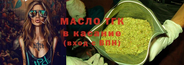 каннабис Горнозаводск