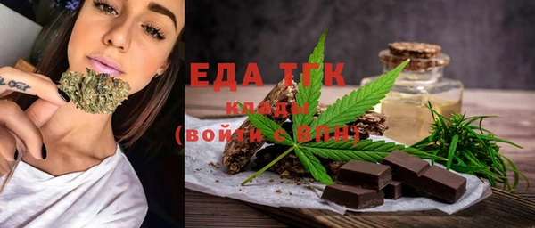 spice Горняк