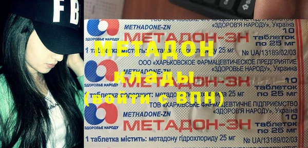 каннабис Горнозаводск