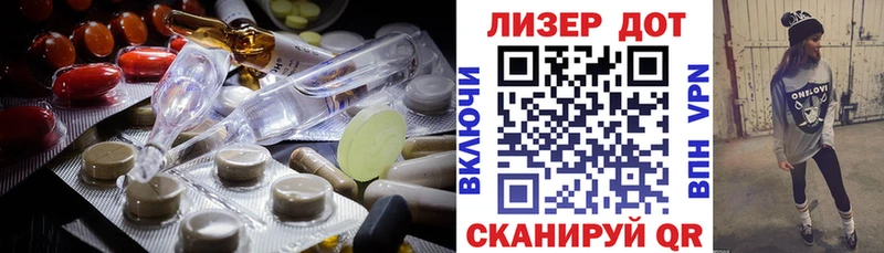 Купить  Малгобек  LSD-25 экстази ecstasy 