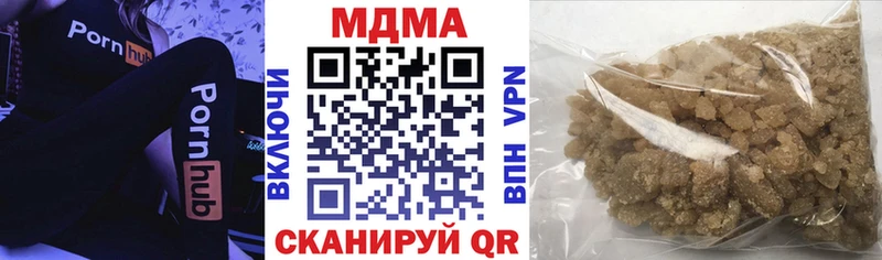 Купить где  Малгобек  MDMA Molly 