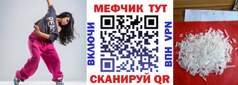 Мефедрон мука  Купить где  Малгобек 
