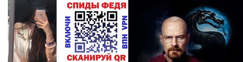 Купить закладки  Малгобек  МЕТАМФЕТАМИН мет 