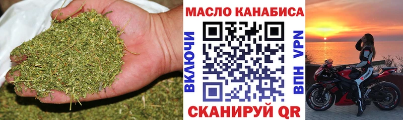 ТГК вейп  Купить где  Малгобек 