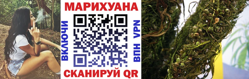 Купить закладки  Малгобек  Марихуана ГИДРОПОН 